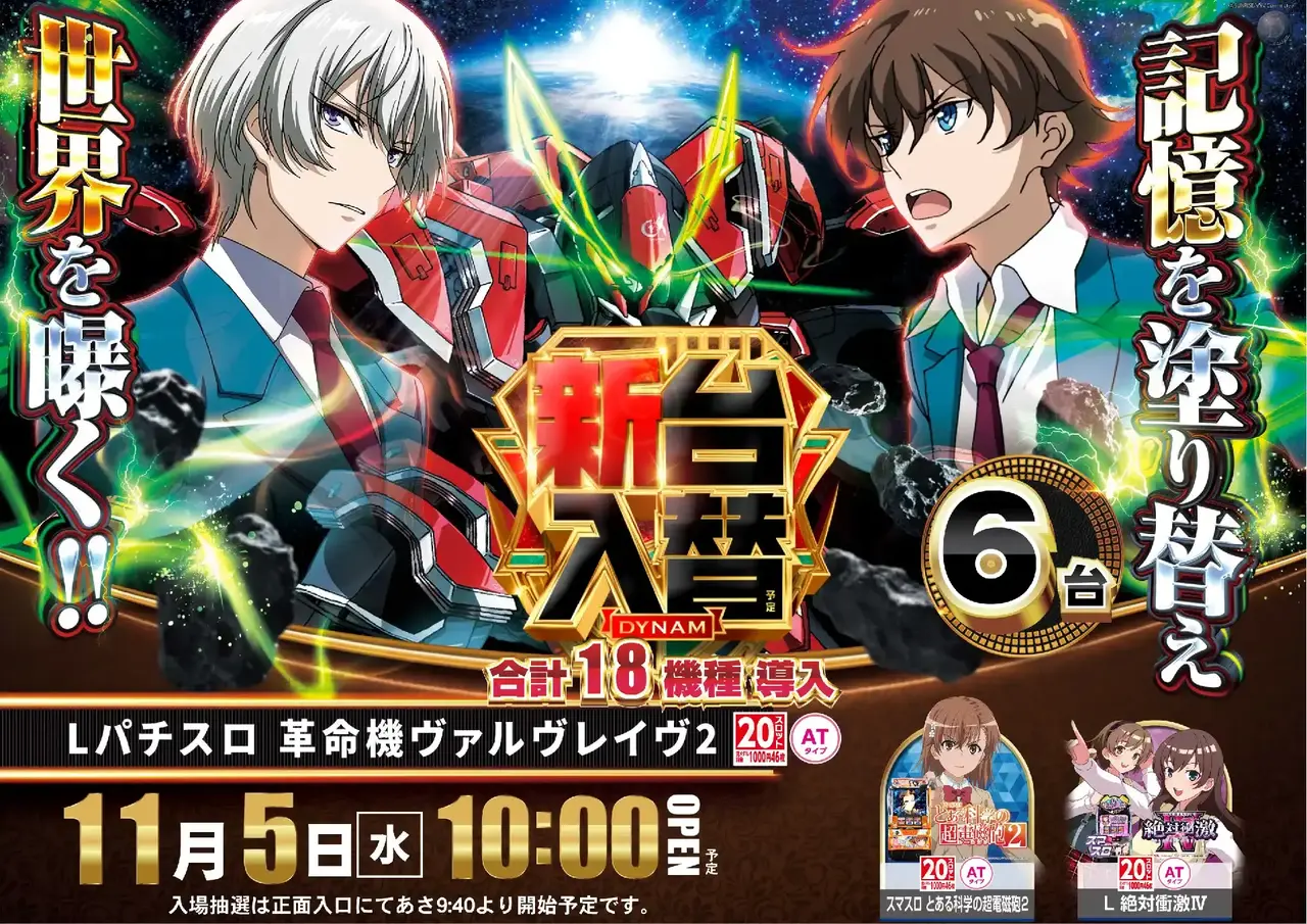 %e3%83%b4%e3%82%a1%e3%83%ab%e3%83%b41105pstaz%e6%a8%aa