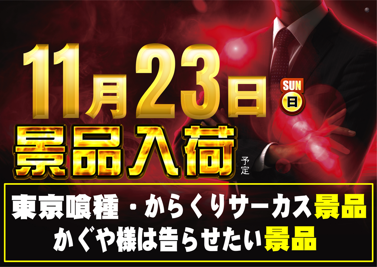 1123%e6%99%af%e5%93%81%e6%a8%aa