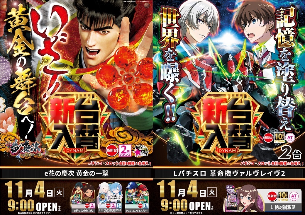 1104%e6%85%b6%e6%ac%a1l