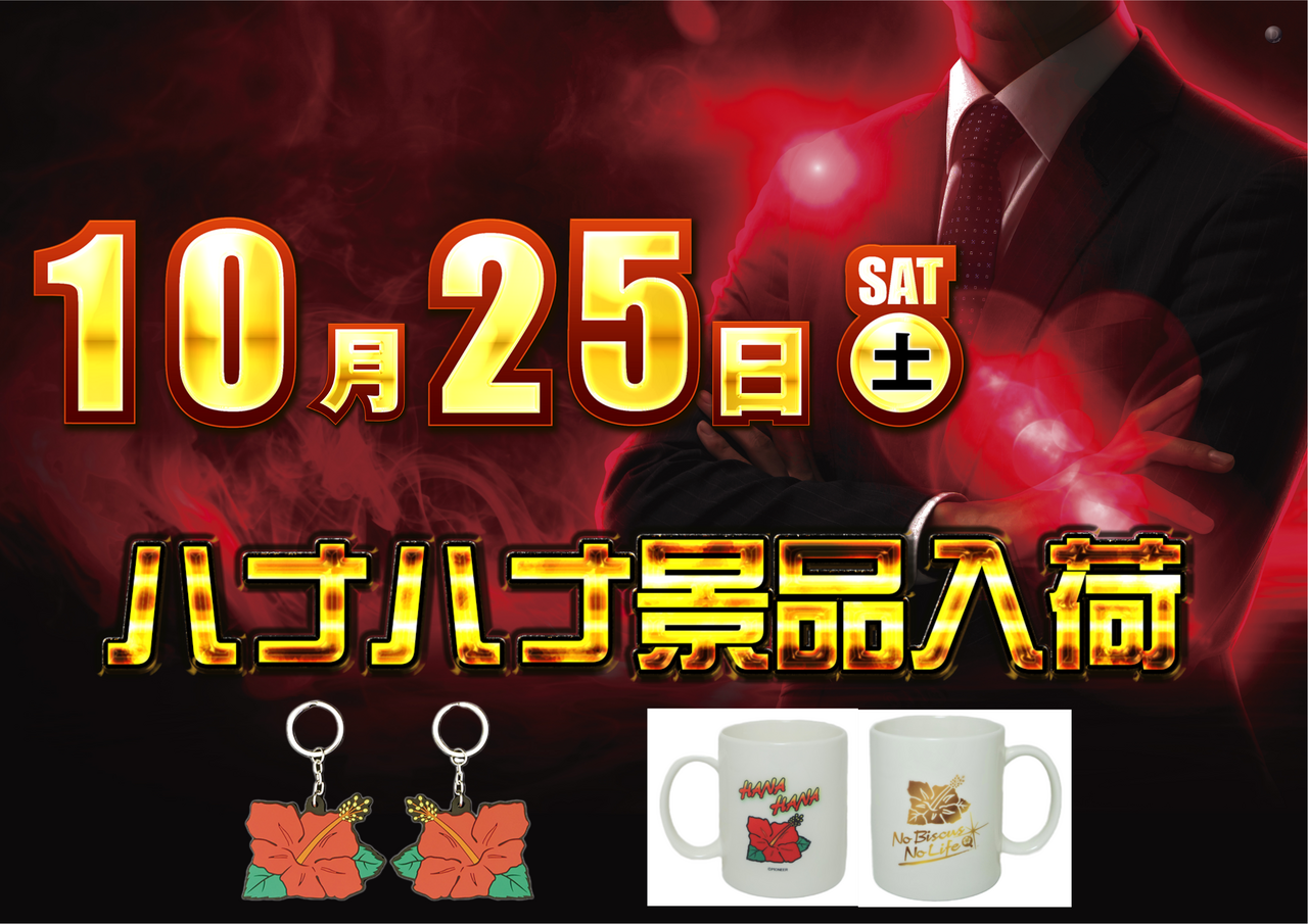 Order_ae251020-0137_order_png