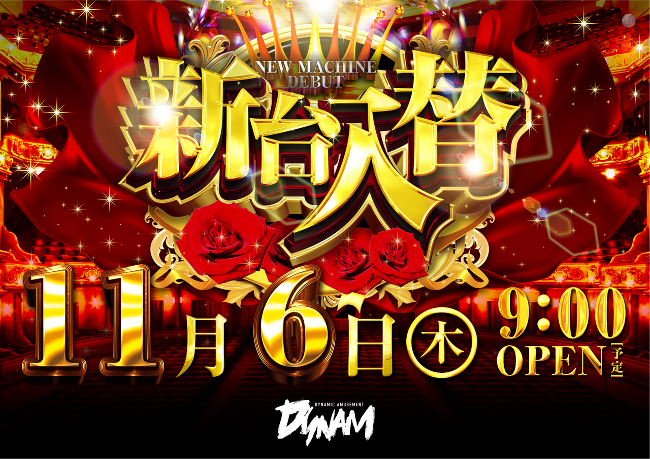 11.6%e5%85%a5%e6%9b%bf%e6%b1%8e%e7%94%a8hp%e7%94%a8%e2%91%a0