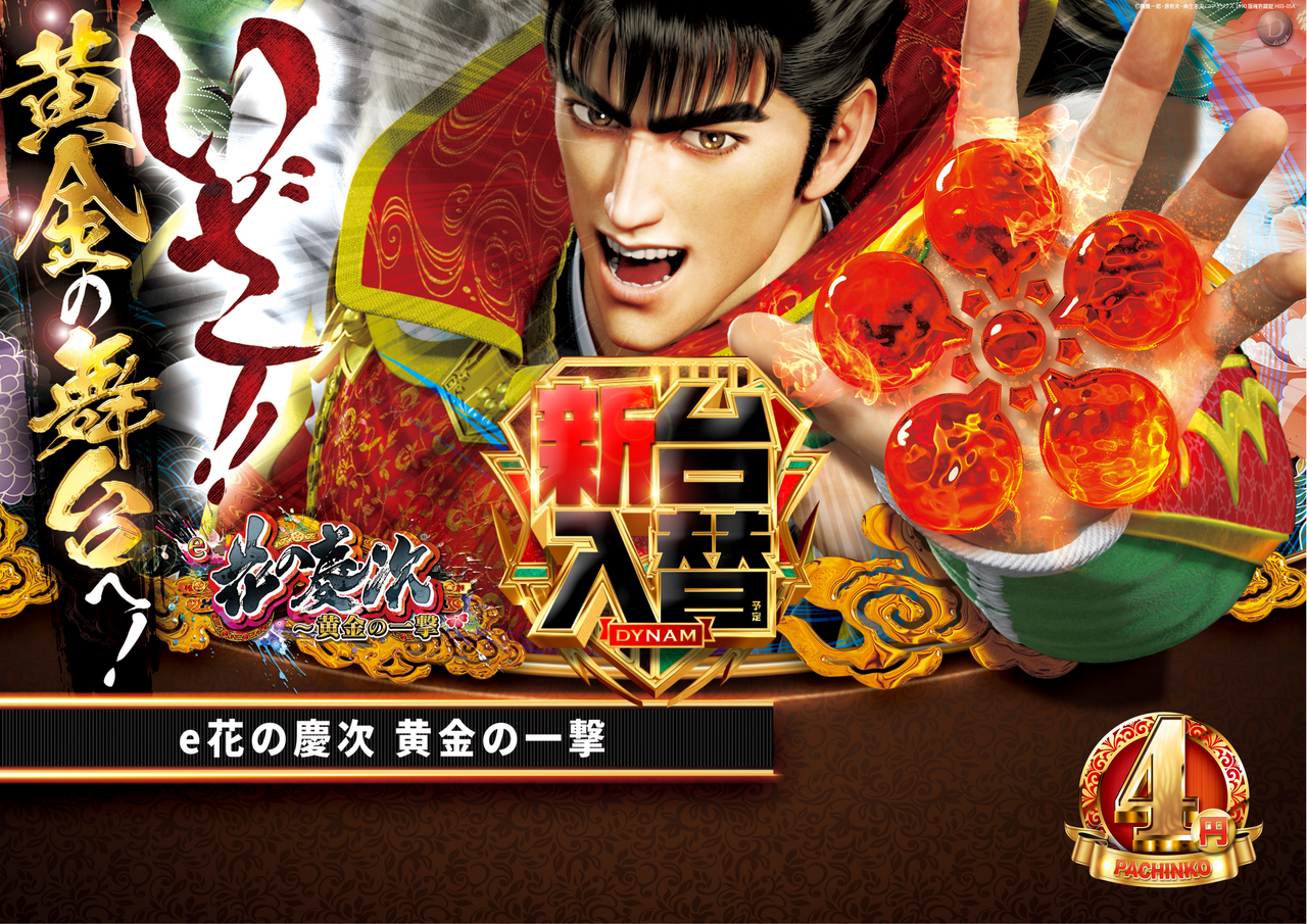 11.6%e5%85%a5%e6%9b%bfhp%e7%94%a8%e2%91%a1