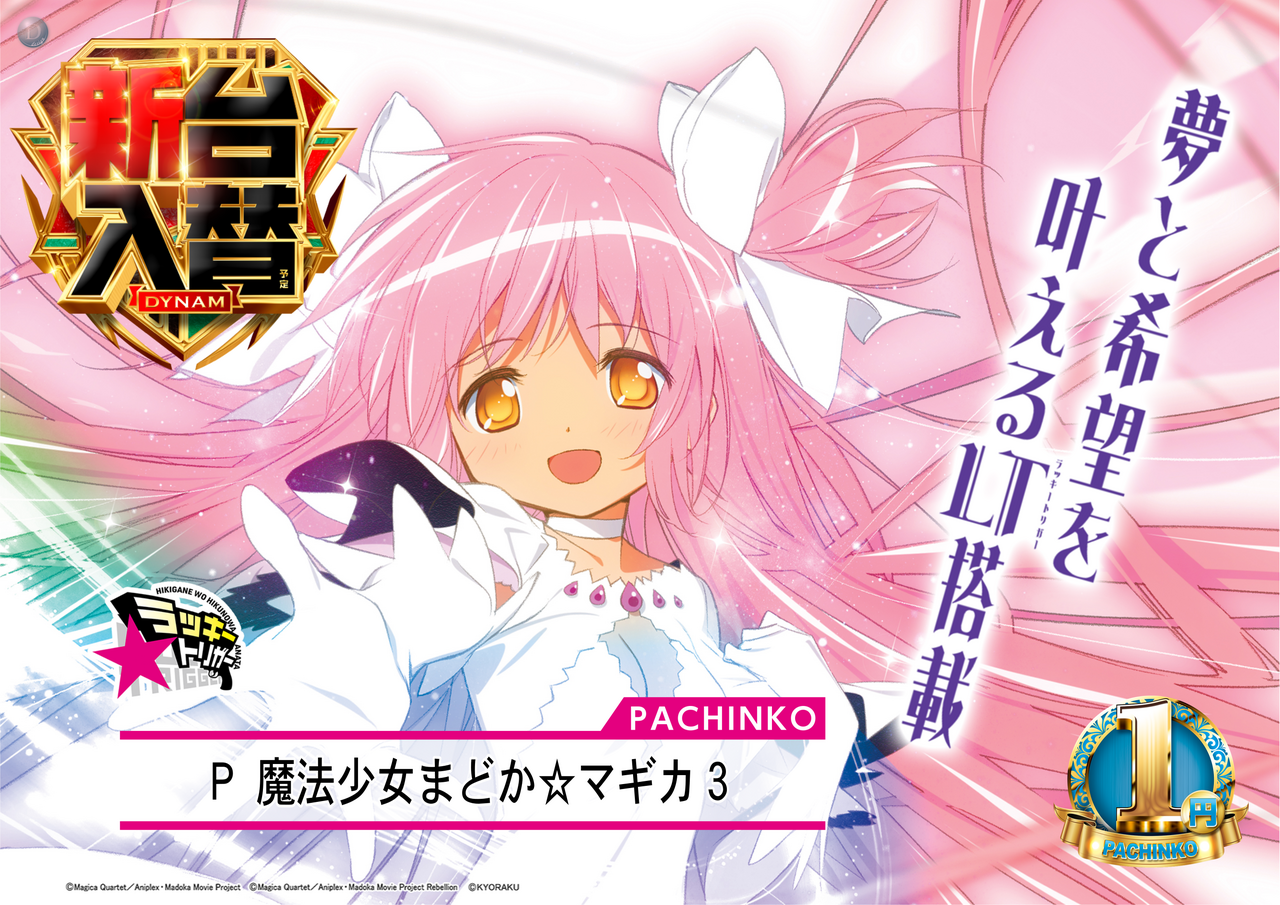 11.6%e5%85%a5%e6%9b%bfhp%e7%94%a8%e2%91%a3