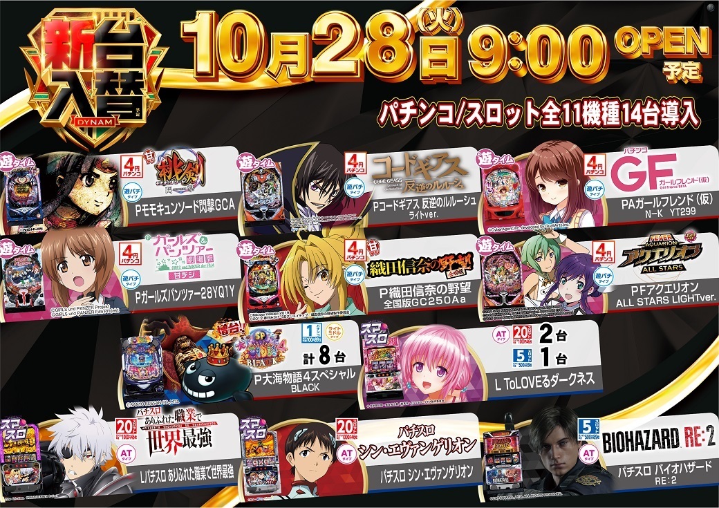 1028_az_%e5%85%a8%e9%83%a8%e3%82%88%e3%81%93