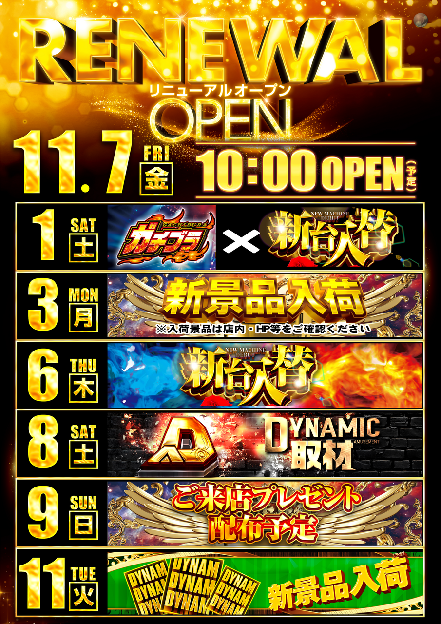 1101-%e3%83%aa%e3%83%8b%e3%83%a5%e3%82%ab%e3%83%ac