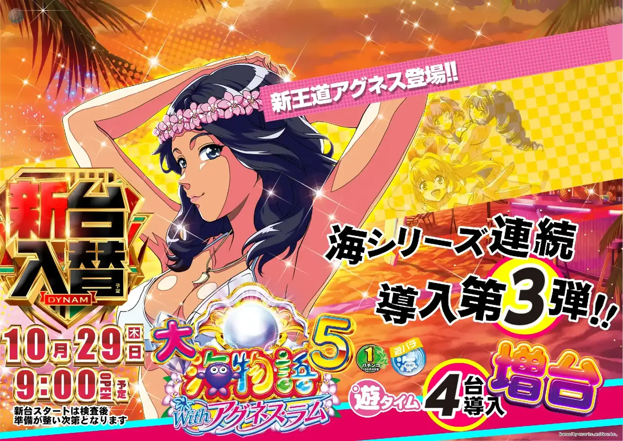 3781029%e6%a8%aa_%e6%b5%b7