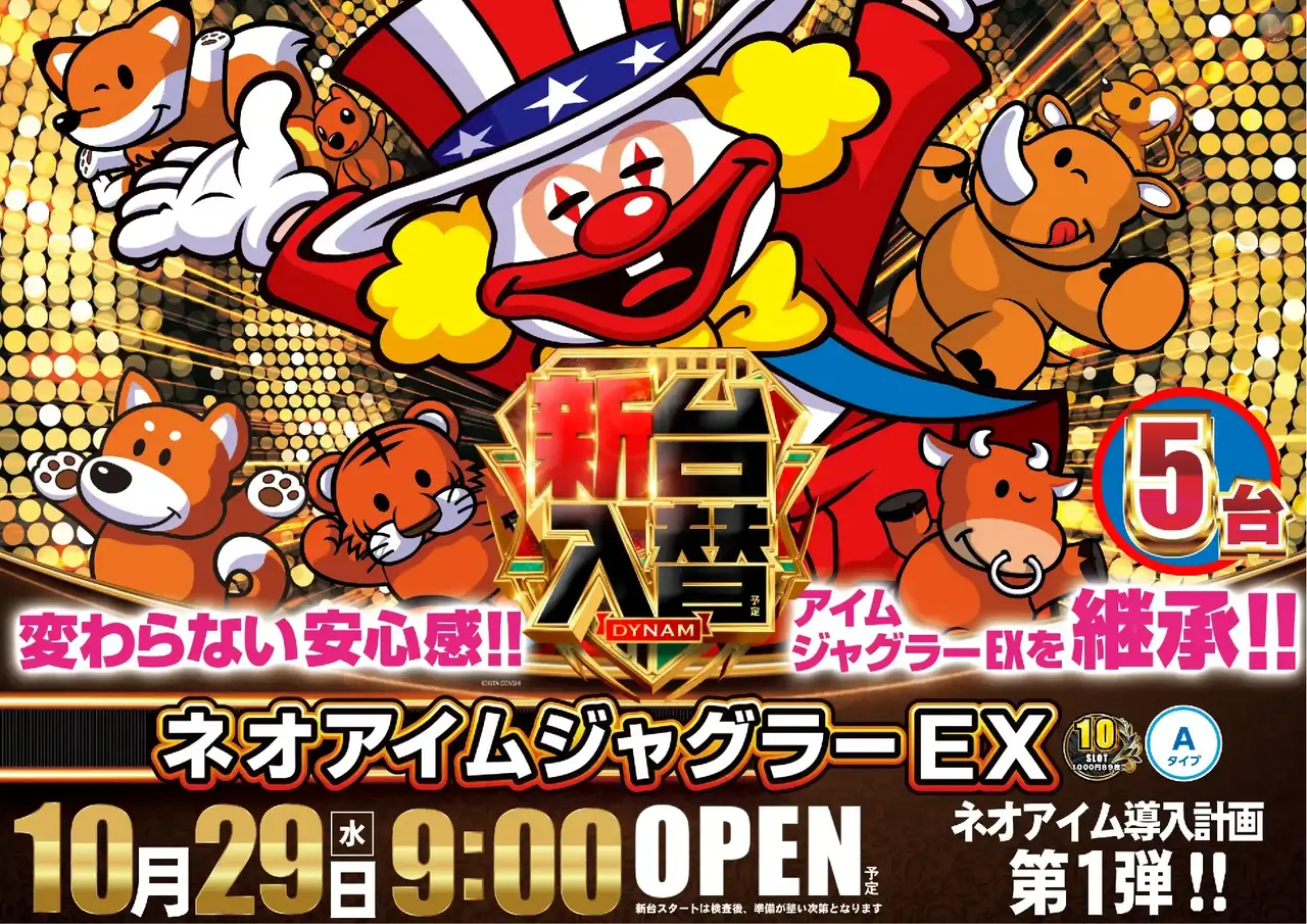 3781029%e6%a8%aa_%e3%82%b8%e3%83%a3%e3%82%b0%e3%83%a9%e3%83%bc