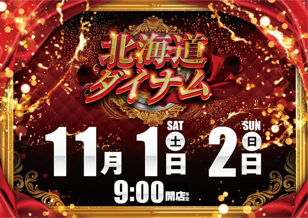 3781101%e6%a8%aa_point