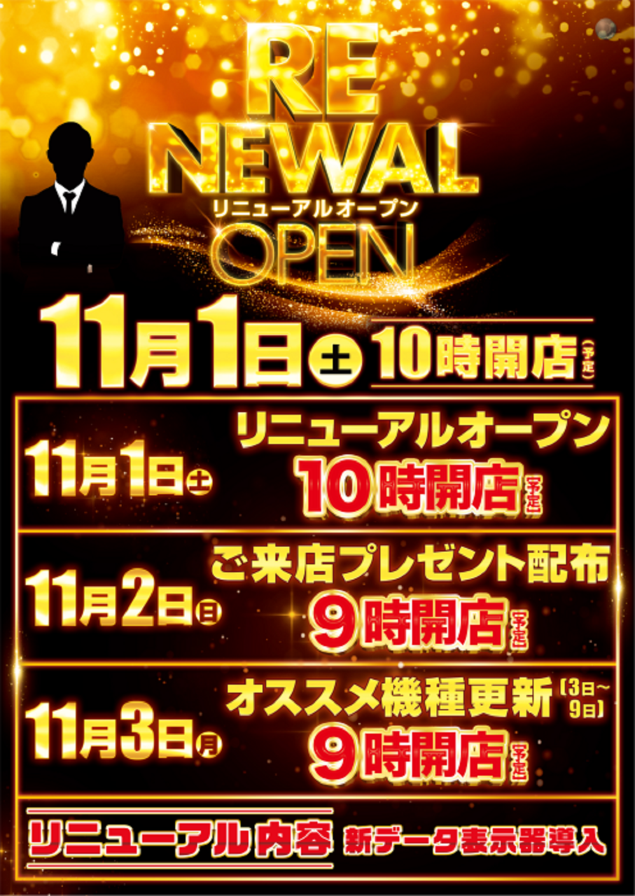 %e3%83%aa%e3%83%8b%e3%83%a5%e3%83%bc%e3%82%a2%e3%83%ab%e7%b8%a6