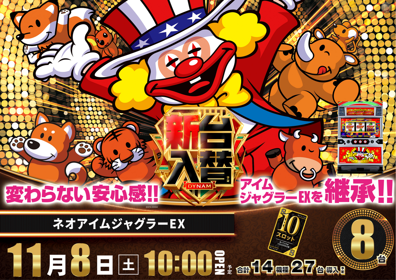 %e5%85%a5%e6%9b%bfs%e3%83%8d%e3%82%aa%e3%83%a8%e3%82%b3_png