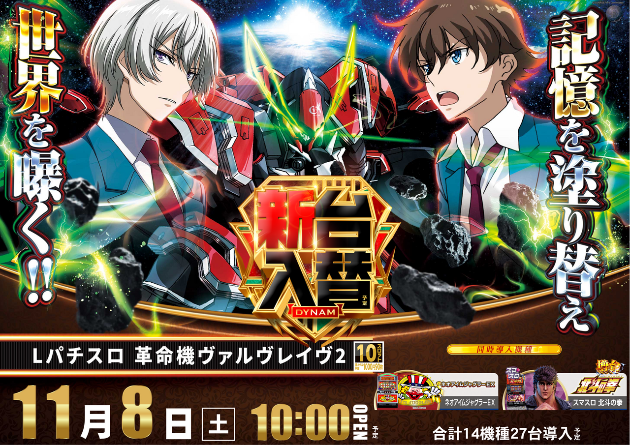 %e5%85%a5%e6%9b%bflvvv%e3%83%a8%e3%82%b3_png