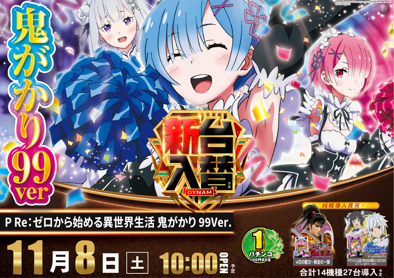 %e5%85%a5%e6%9b%bfp%e3%83%aa%e3%82%bc%e3%83%ad%e3%83%a8%e3%82%b3_png