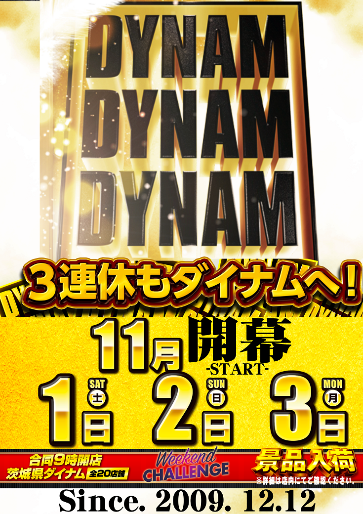 3%e9%80%a3%e4%bc%91%e3%81%9f%e3%81%a6