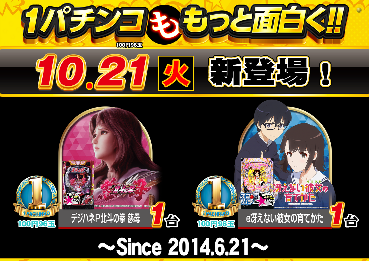 1%e3%83%91%e3%83%81%ef%bc%bf%e3%82%88%e3%81%93