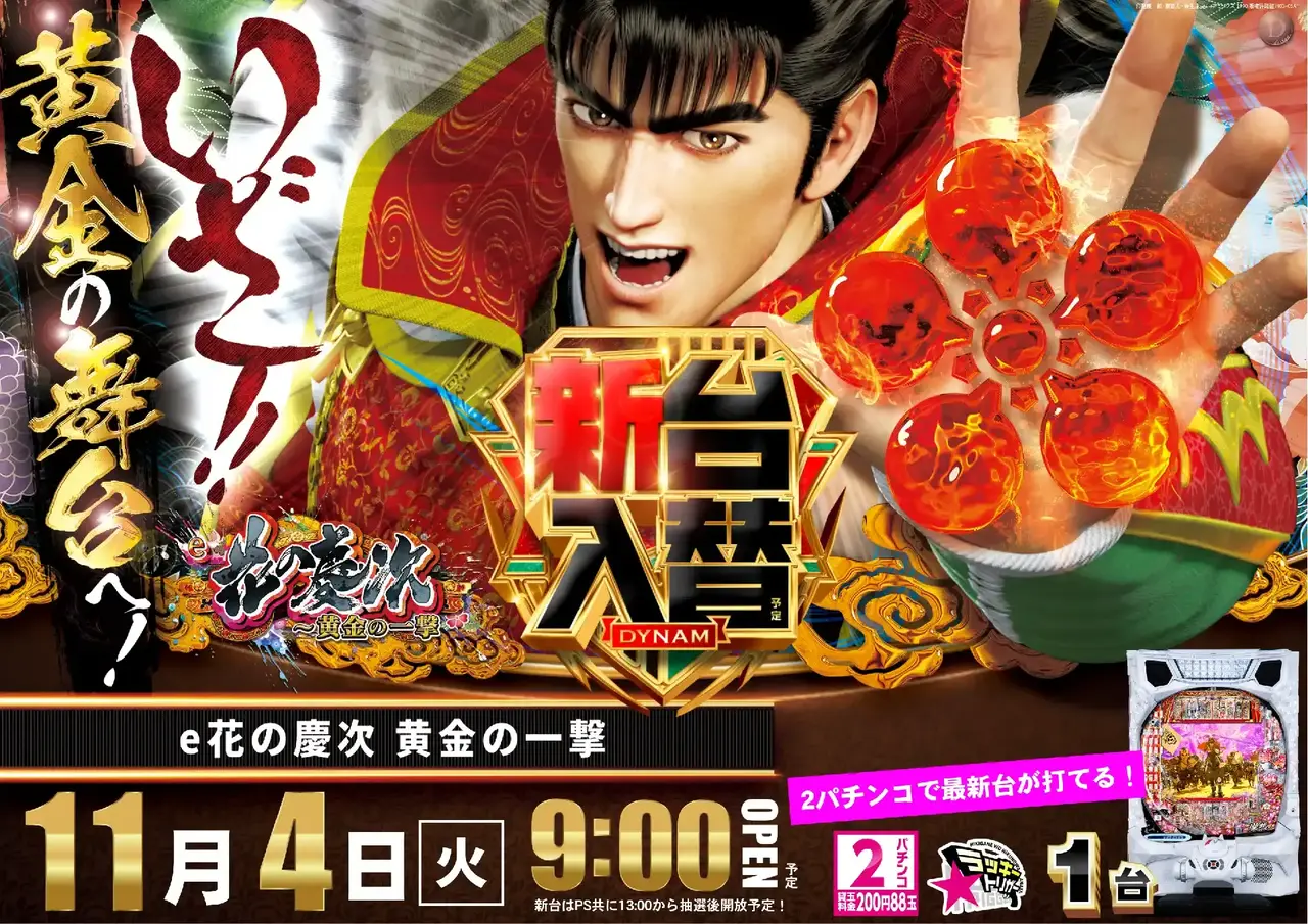 1104%e5%85%a5%e6%9b%bf%e3%82%88%e3%81%93p2azpst