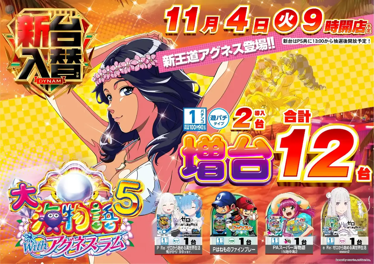 1104%e5%85%a5%e6%9b%bf%e3%82%88%e3%81%93p1azpst