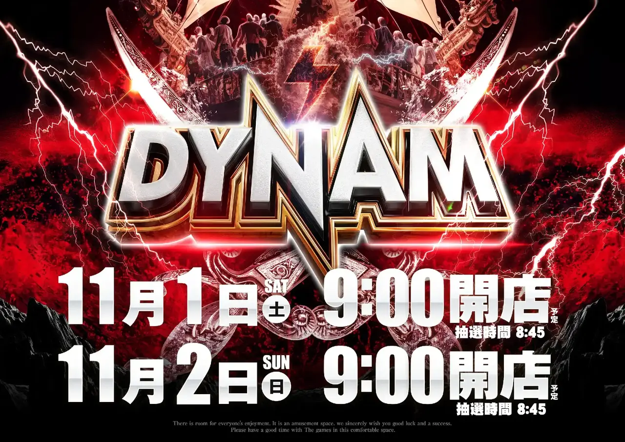 1101-02%e3%83%80%e3%82%a4%e3%83%8a%e3%83%a0%e8%b5%a4%e3%82%88%e3%81%93pst_ae251016-0761