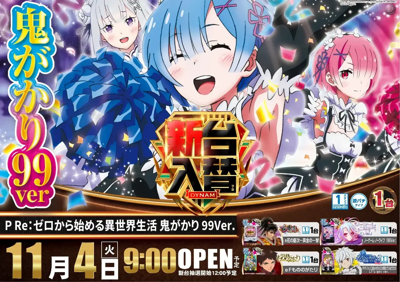 1104%e5%85%a5%e6%9b%bf%e3%83%aa%e3%82%bc%e3%83%ad%e3%82%88%e3%81%93pst_ae251017-0725