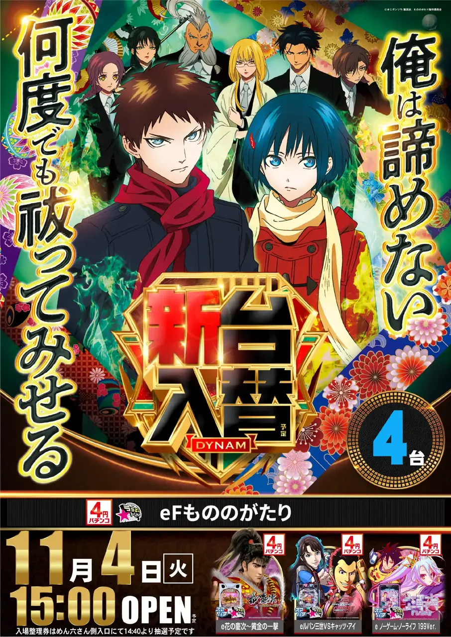 1104%e3%82%82%e3%81%ae%e3%81%ae%e3%81%8c%e3%81%9f%e3%82%8apst%e7%b8%a6az