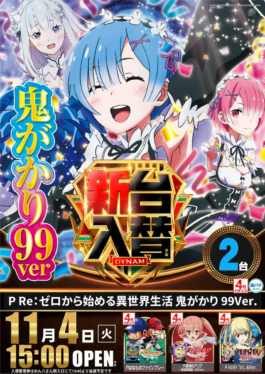 1104%e3%83%aa%e3%82%bc%e3%83%adpst%e7%b8%a6az