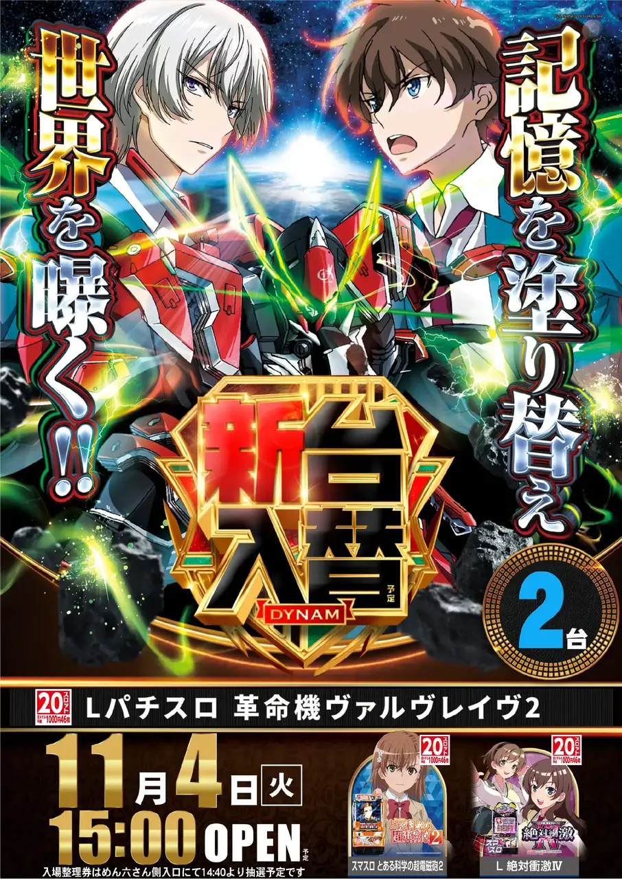 1104vvvpst%e7%b8%a6az