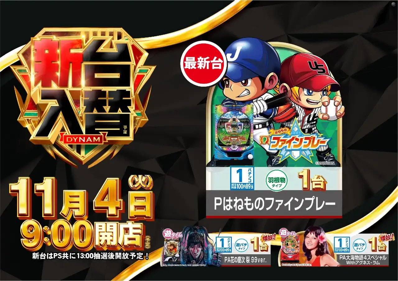 1104%e5%85%a5%e6%9b%bf%e3%82%88%e3%81%93p1azpst