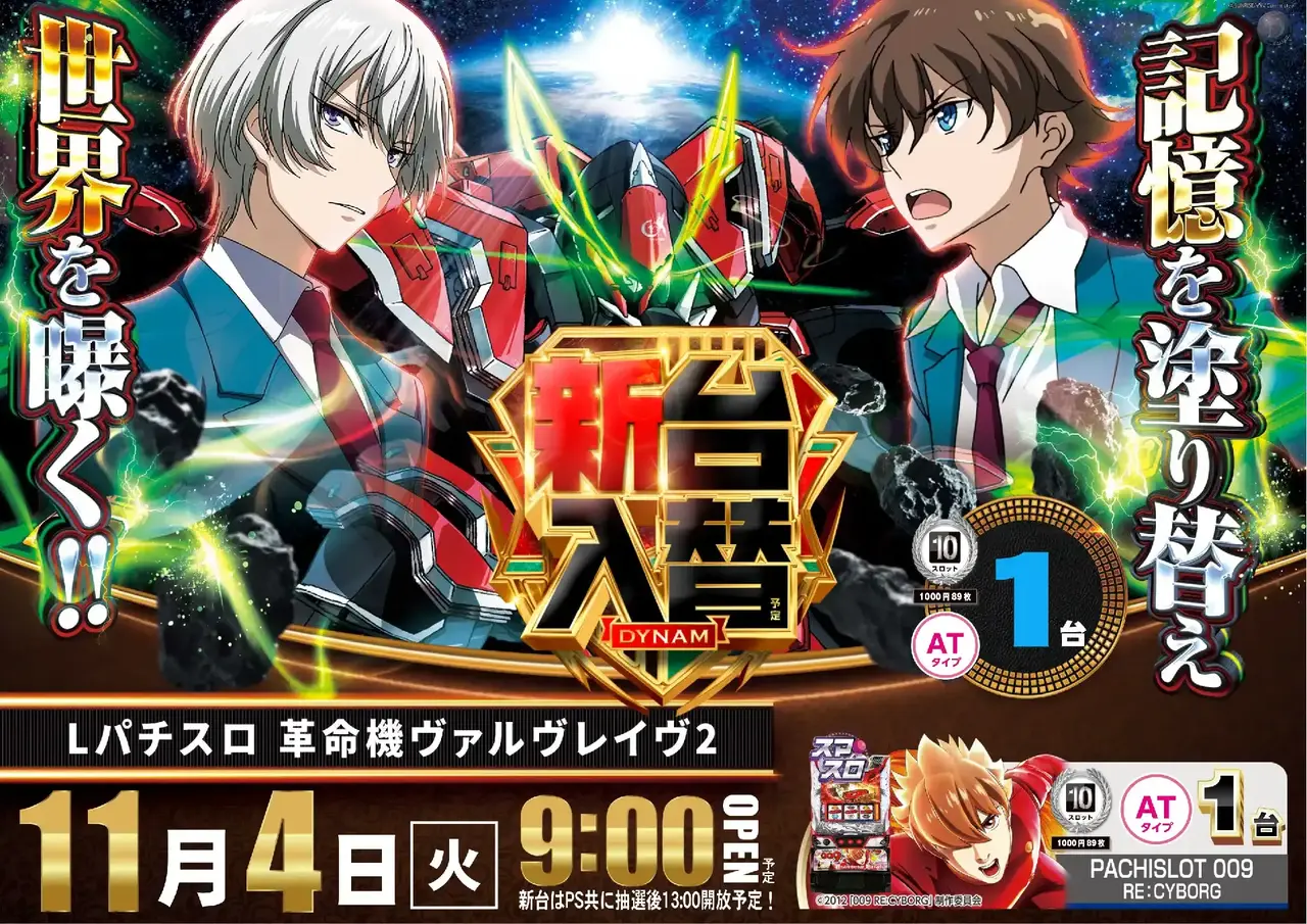 1104%e5%85%a5%e6%9b%bf%e3%82%88%e3%81%93sazpst