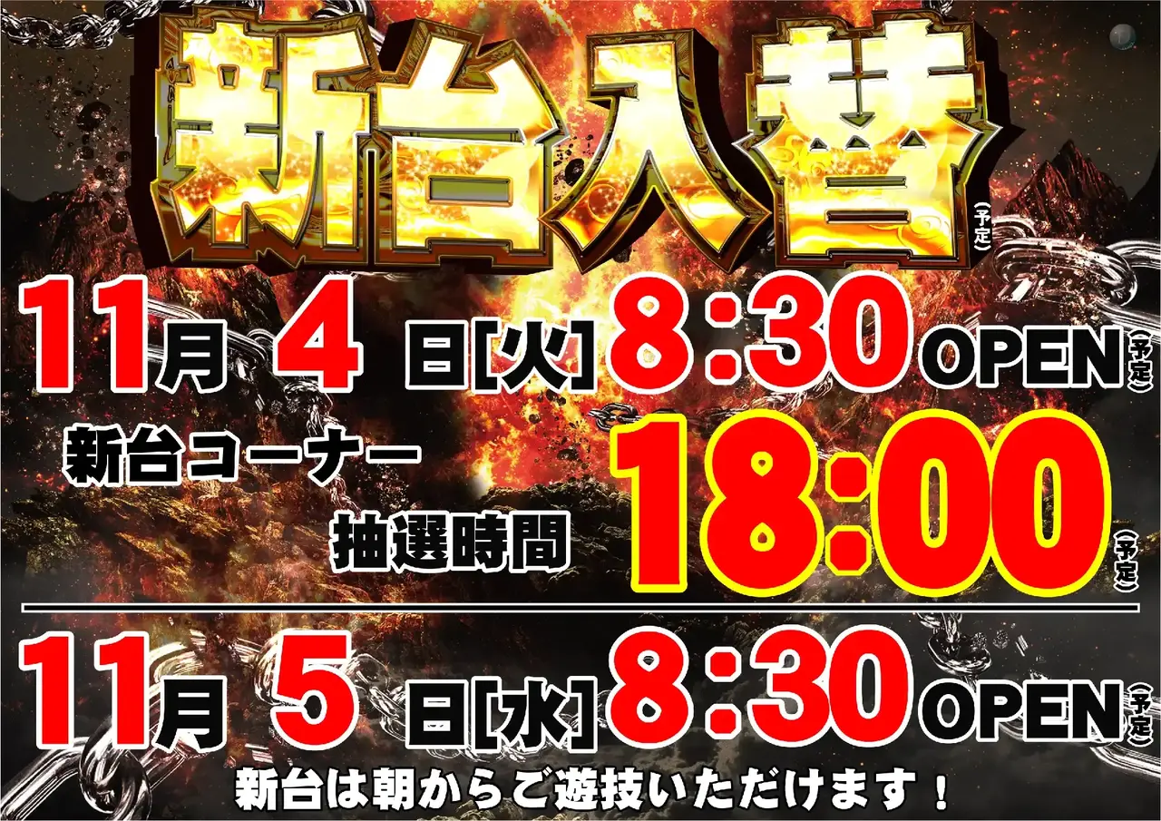 1104%e6%97%a5%e4%bb%98%e6%a8%aapstaz