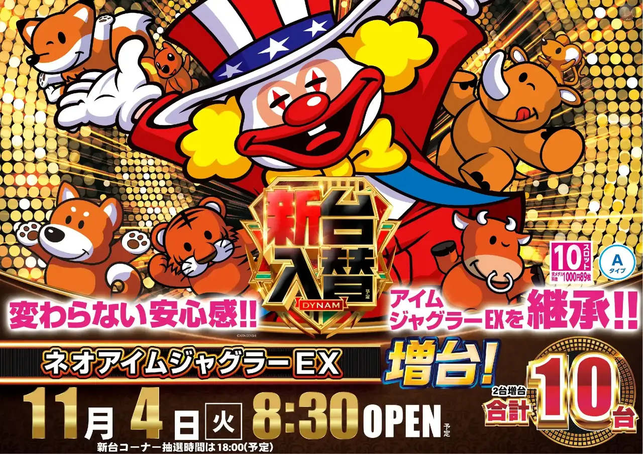 1104%e3%83%8d%e3%82%aa%e3%82%a2%e3%82%a4%e3%83%a0%e6%a8%aapstaz