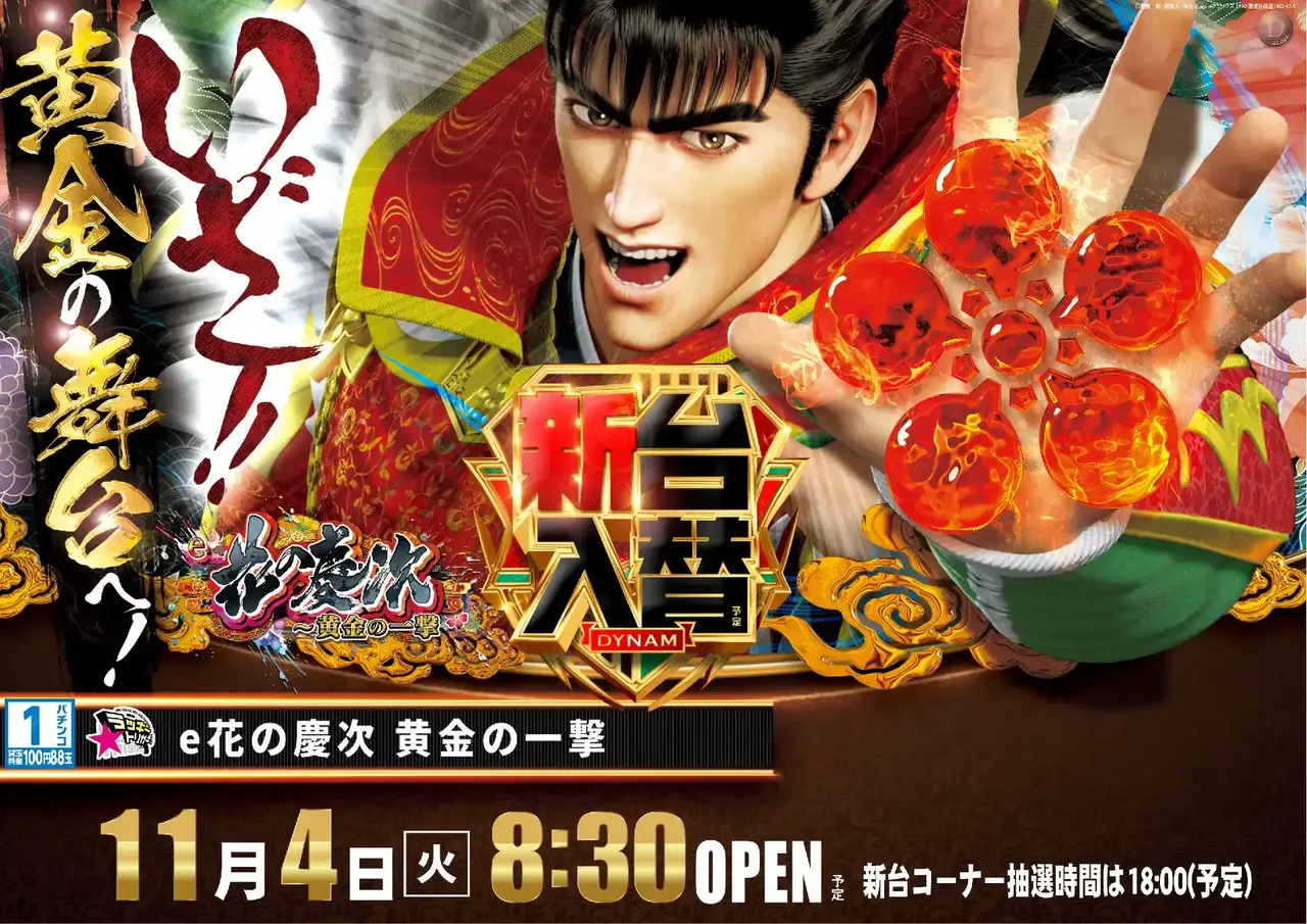 1104%e6%85%b6%e6%ac%a1%e6%a8%aapstaz