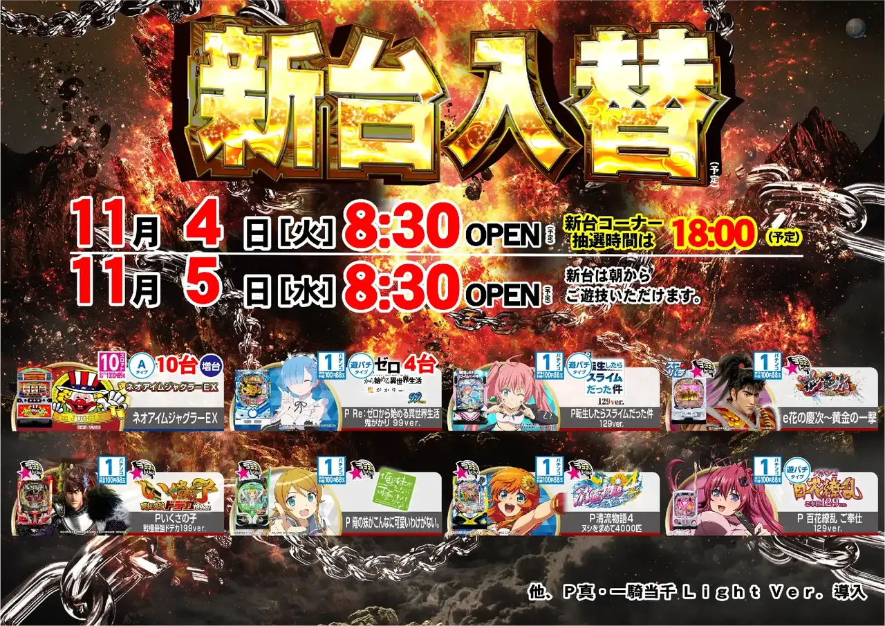 1104%e6%a9%9f%e7%a8%ae%e4%b8%80%e8%a6%a7%e6%a8%aapstaz