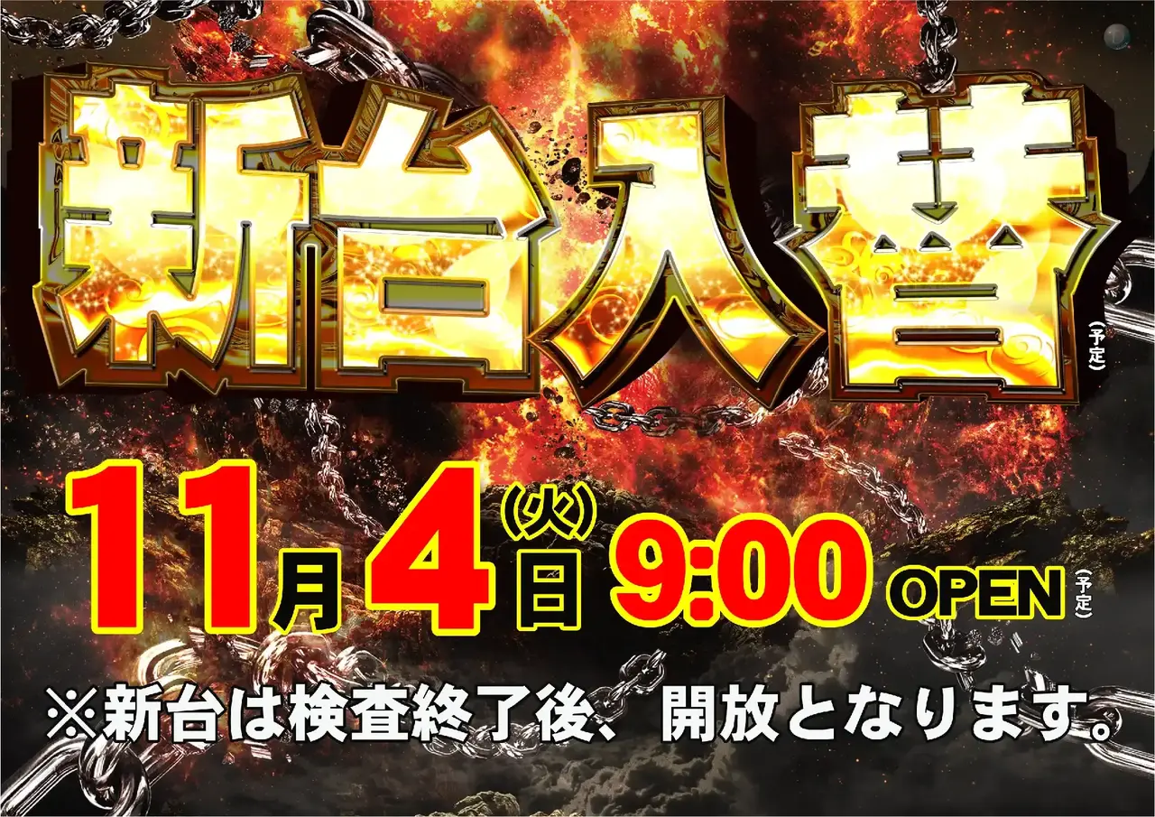 1104%e6%97%a5%e4%bb%98%e6%a8%aapstaz