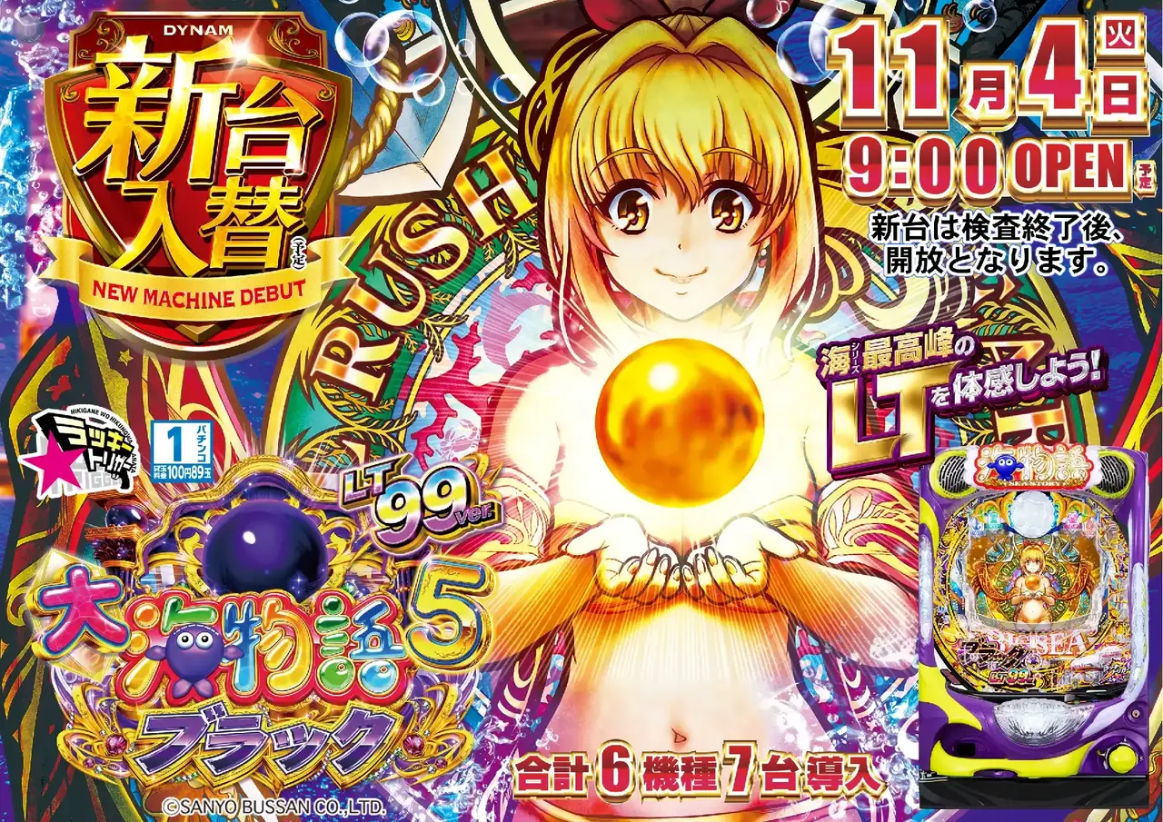 1104%e5%a4%a7%e6%b5%b7%e6%a8%aapstaz