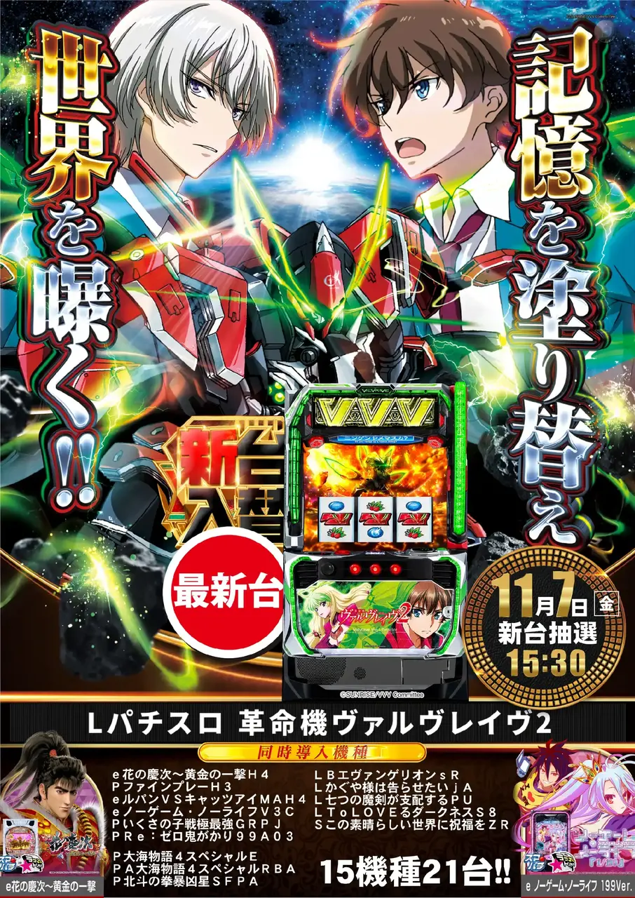 1108%e3%83%b4%e3%83%b4%e3%83%b4%e3%83%a1%e3%82%a4%e3%83%b3%e6%a8%aa%e4%bf%ae%e6%ad%a3az