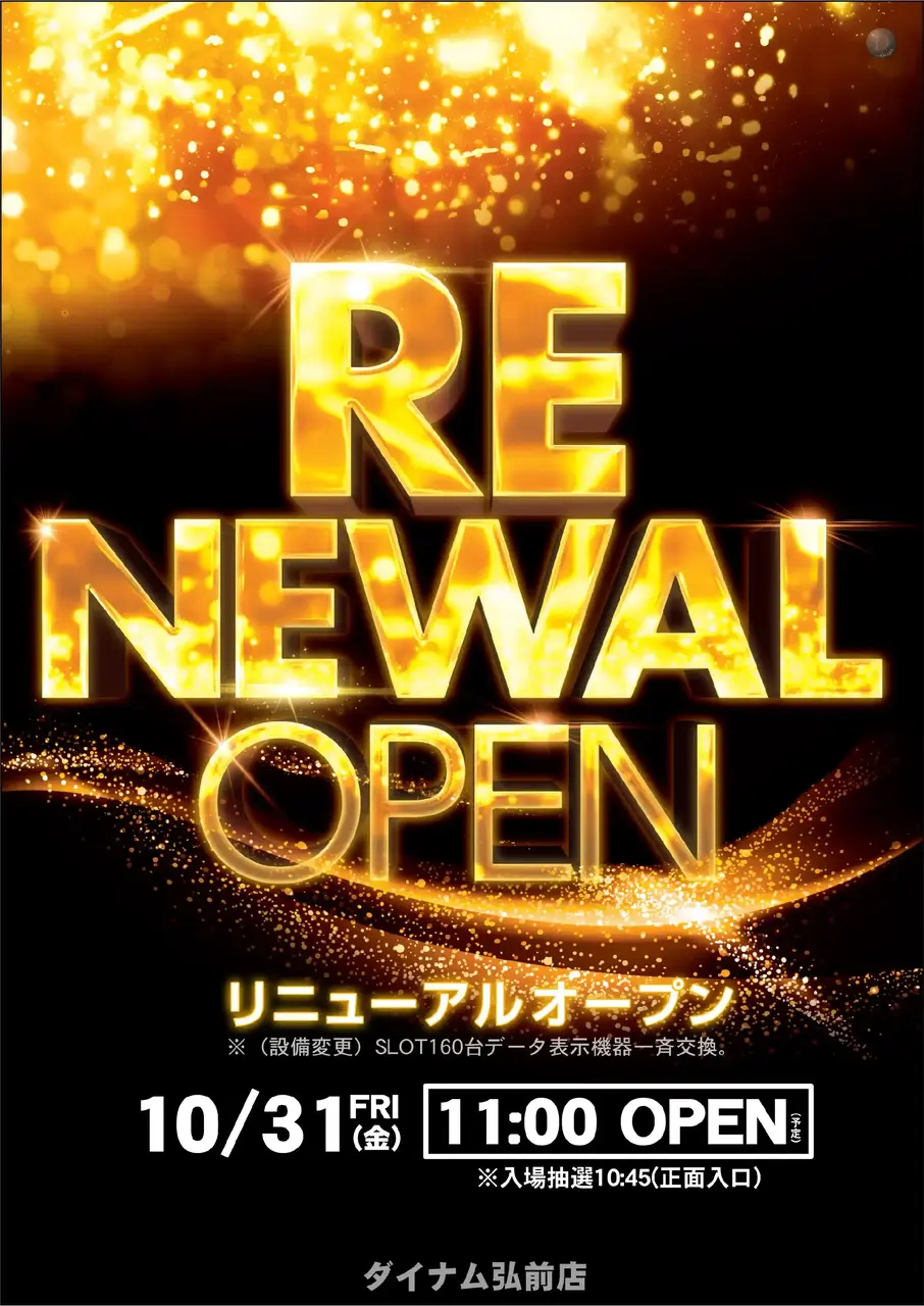 1108%e3%83%aa%e3%83%8b%e3%83%a5%e6%a8%aapstaz