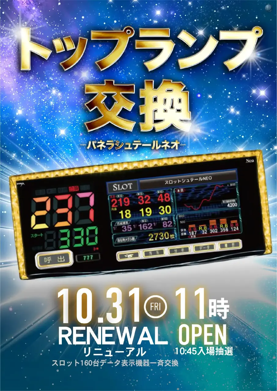 1108tl%e4%ba%a4%e6%8f%9b%e6%a8%aapstaz