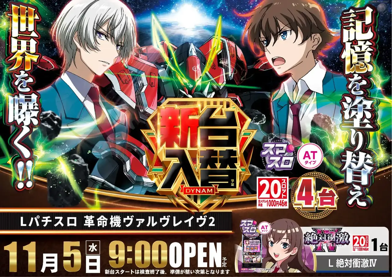 1105%e5%85%a5%e6%9b%bf%e3%83%b4%e3%82%a1%e3%83%ab%e3%83%b4%e3%82%88%e3%81%93%e4%ba%8b%e5%be%8cpst_ae251017-0951