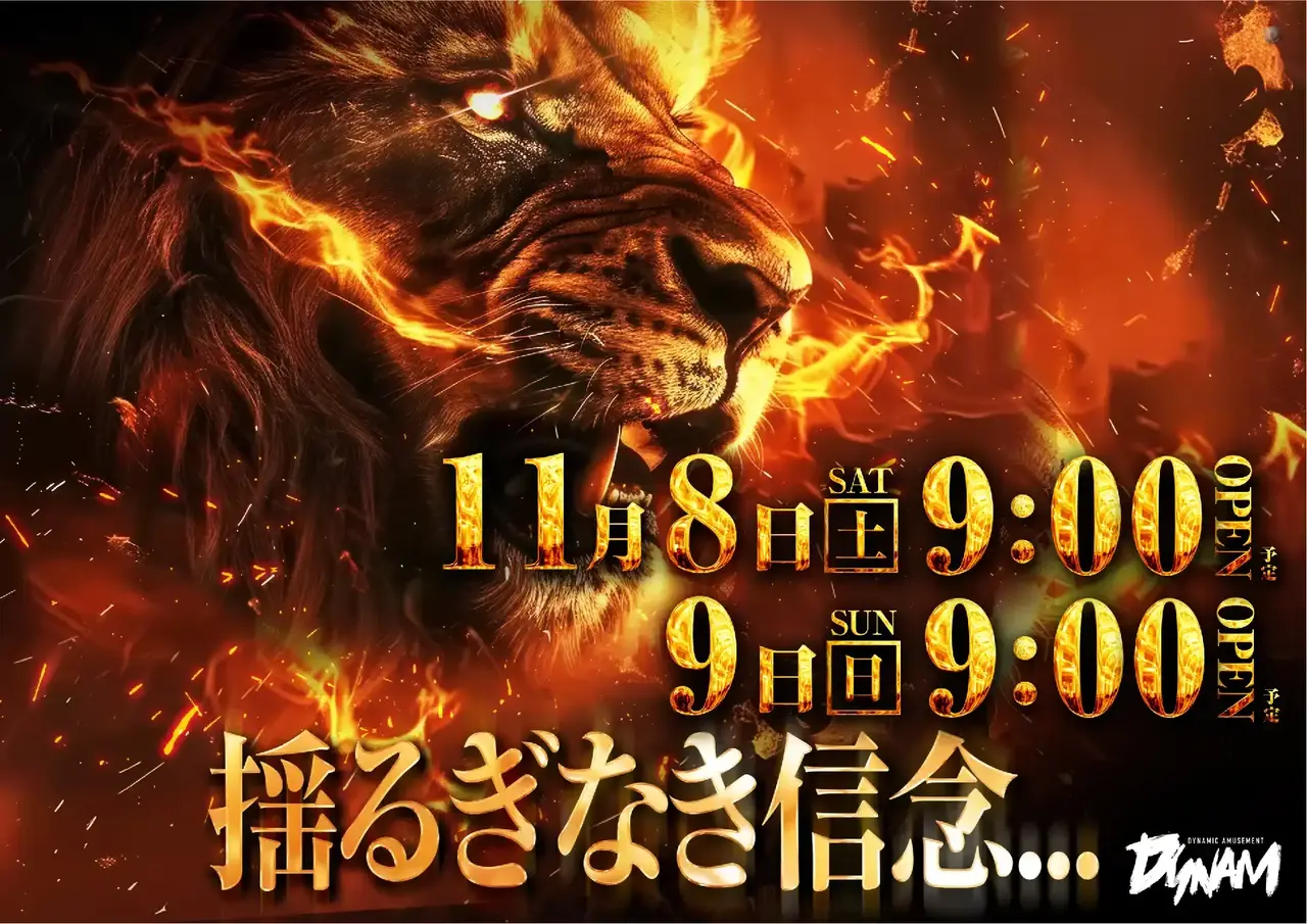 0851108%e6%a8%aa_%e6%8f%ba%e3%82%8b%e3%81%8epstaz