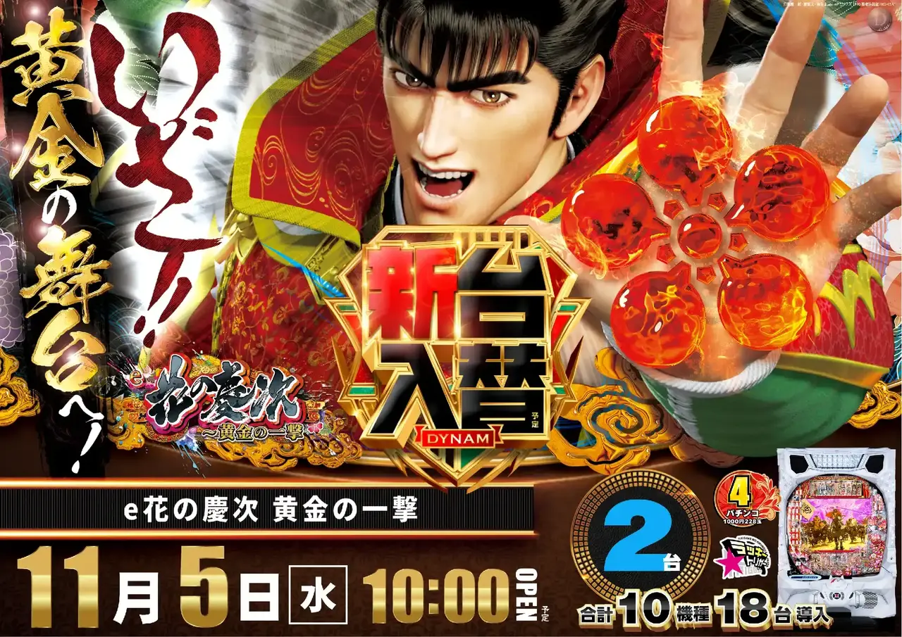 2_1105_%e6%85%b6%e6%ac%a1_%e3%82%88%e3%81%93_pst_az