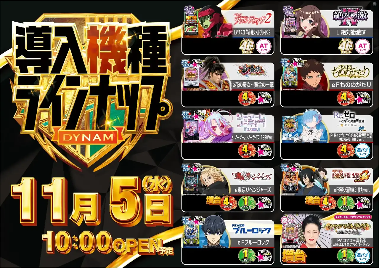 3_1105_%e6%b1%8e%e7%94%a8_%e3%82%88%e3%81%93_pst_az