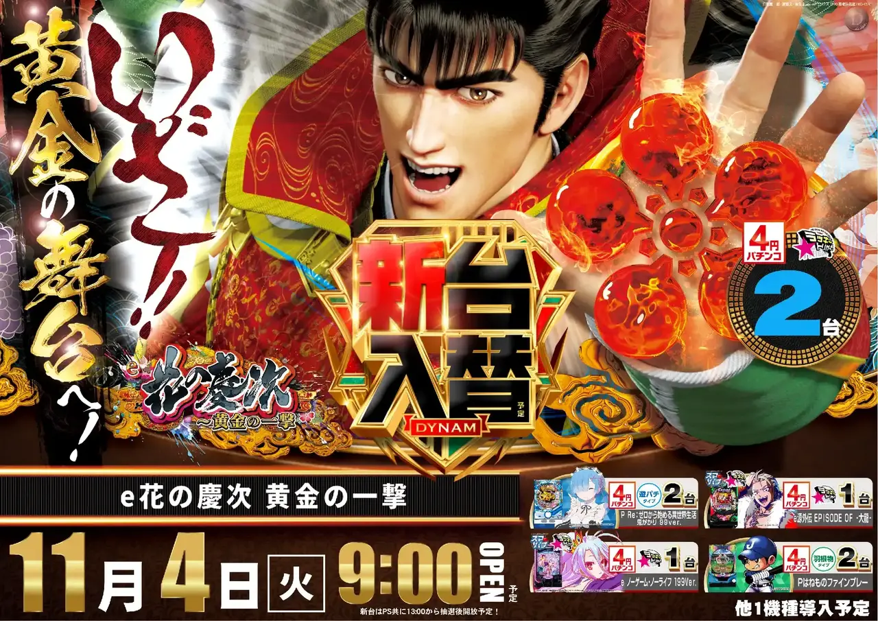 1104%e5%85%a5%e6%9b%bf%e3%82%88%e3%81%93p4azpst