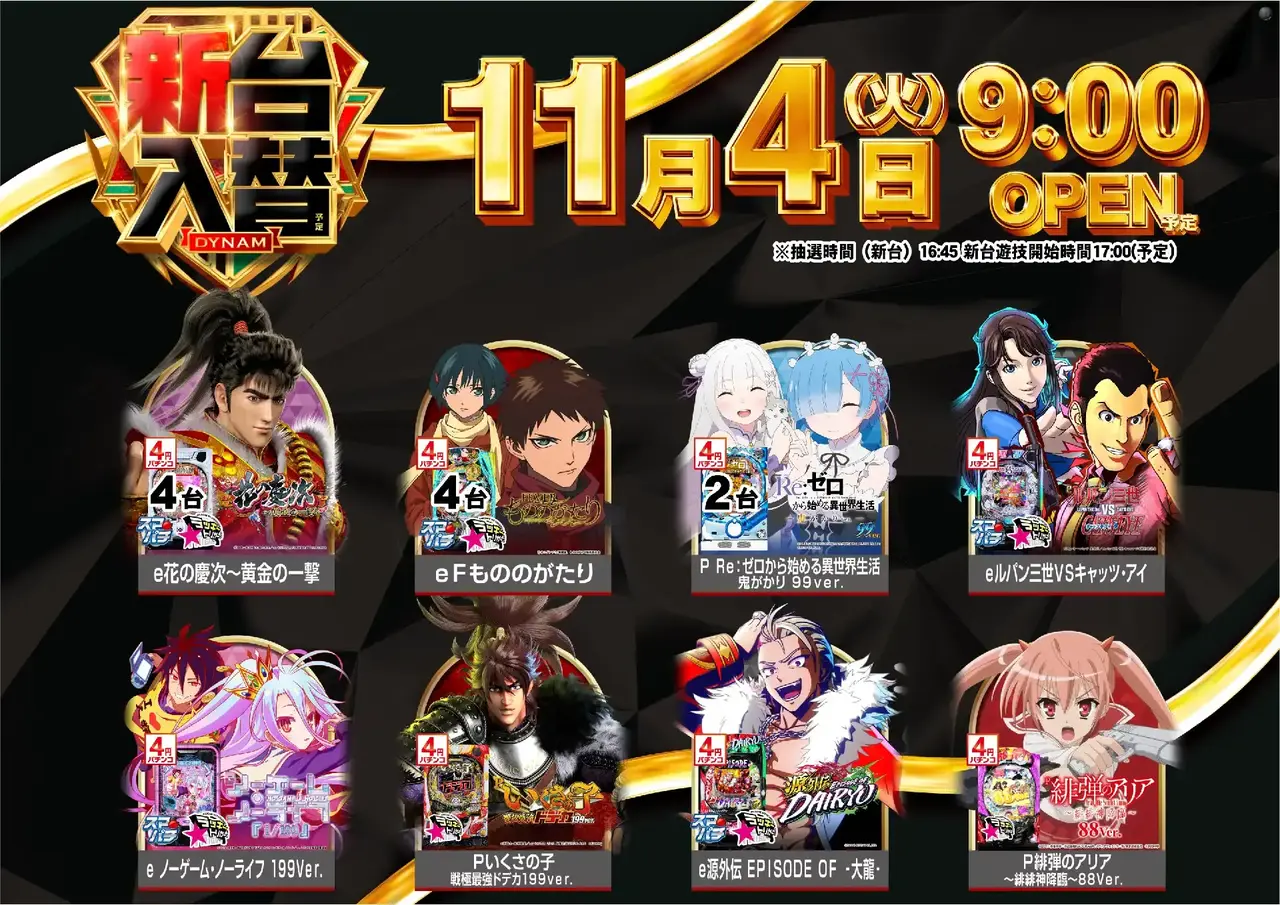 1104%e6%b1%8e%e7%94%a8%e9%bb%92pstaz%e6%a8%aa