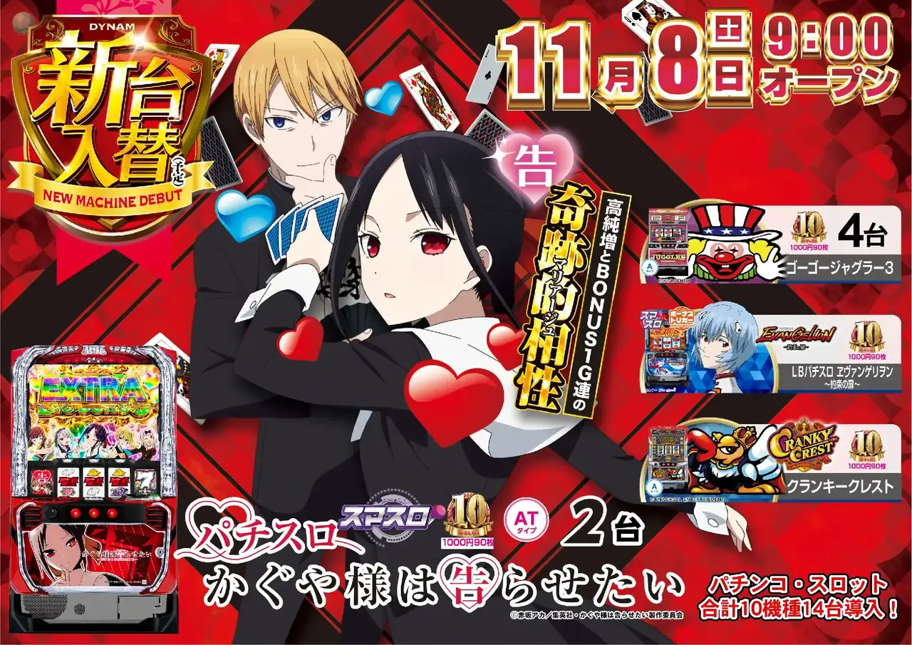 1108%e3%81%8b%e3%81%90%e3%82%84%e6%a8%aapstaz