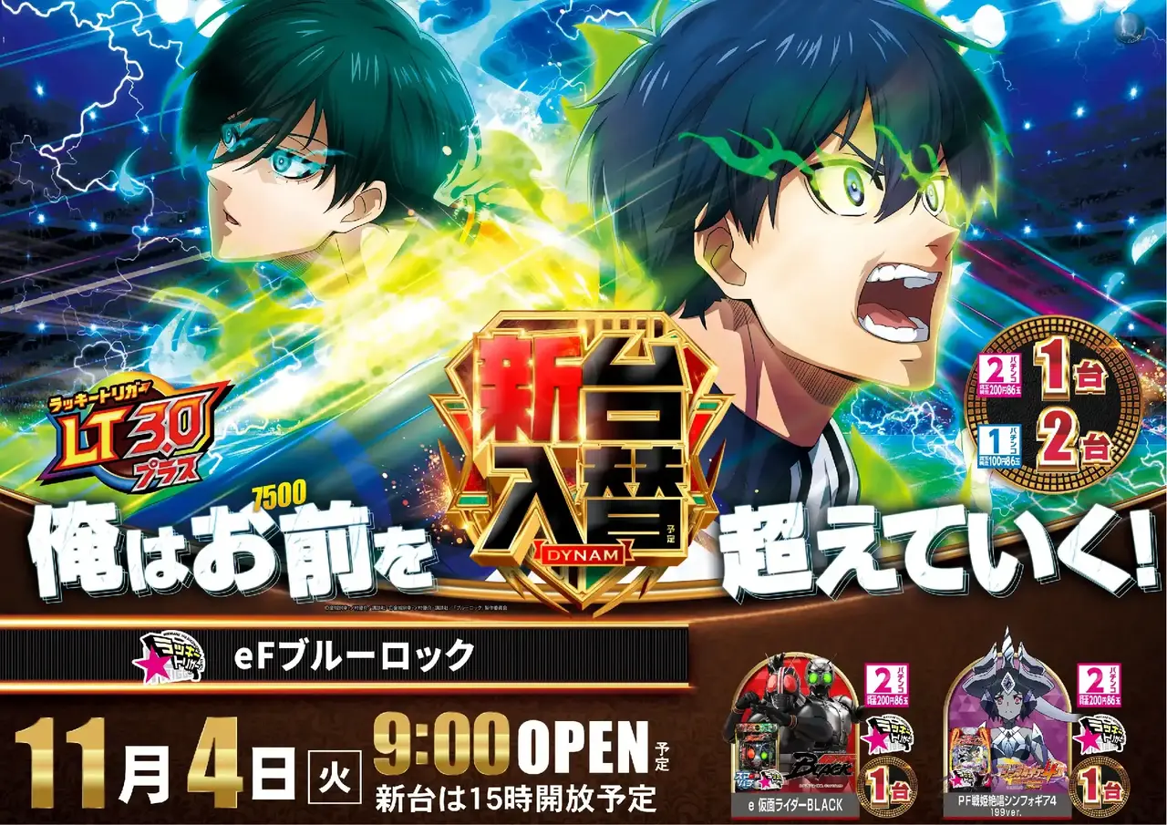 1104%e5%85%a5%e6%9b%bf%e3%82%88%e3%81%93p2azpst