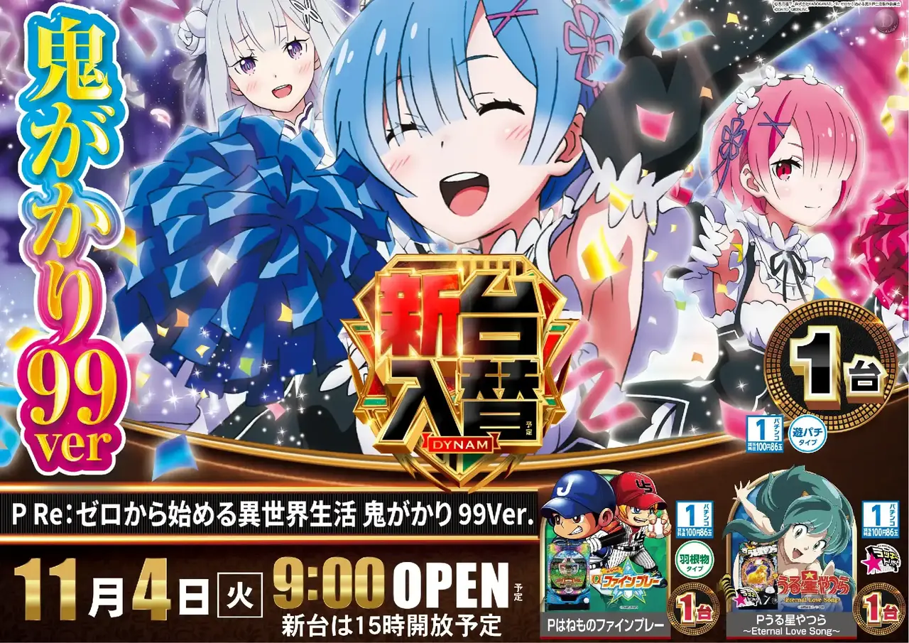 1104%e5%85%a5%e6%9b%bf%e3%82%88%e3%81%93p1azpst