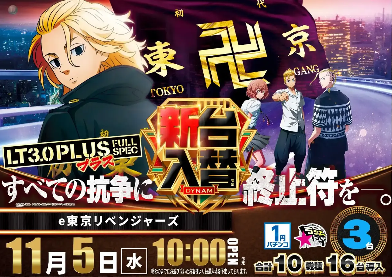 3_1105_%e6%9d%b1%e3%83%aa%e3%83%99_%e3%82%88%e3%81%93_pst_az