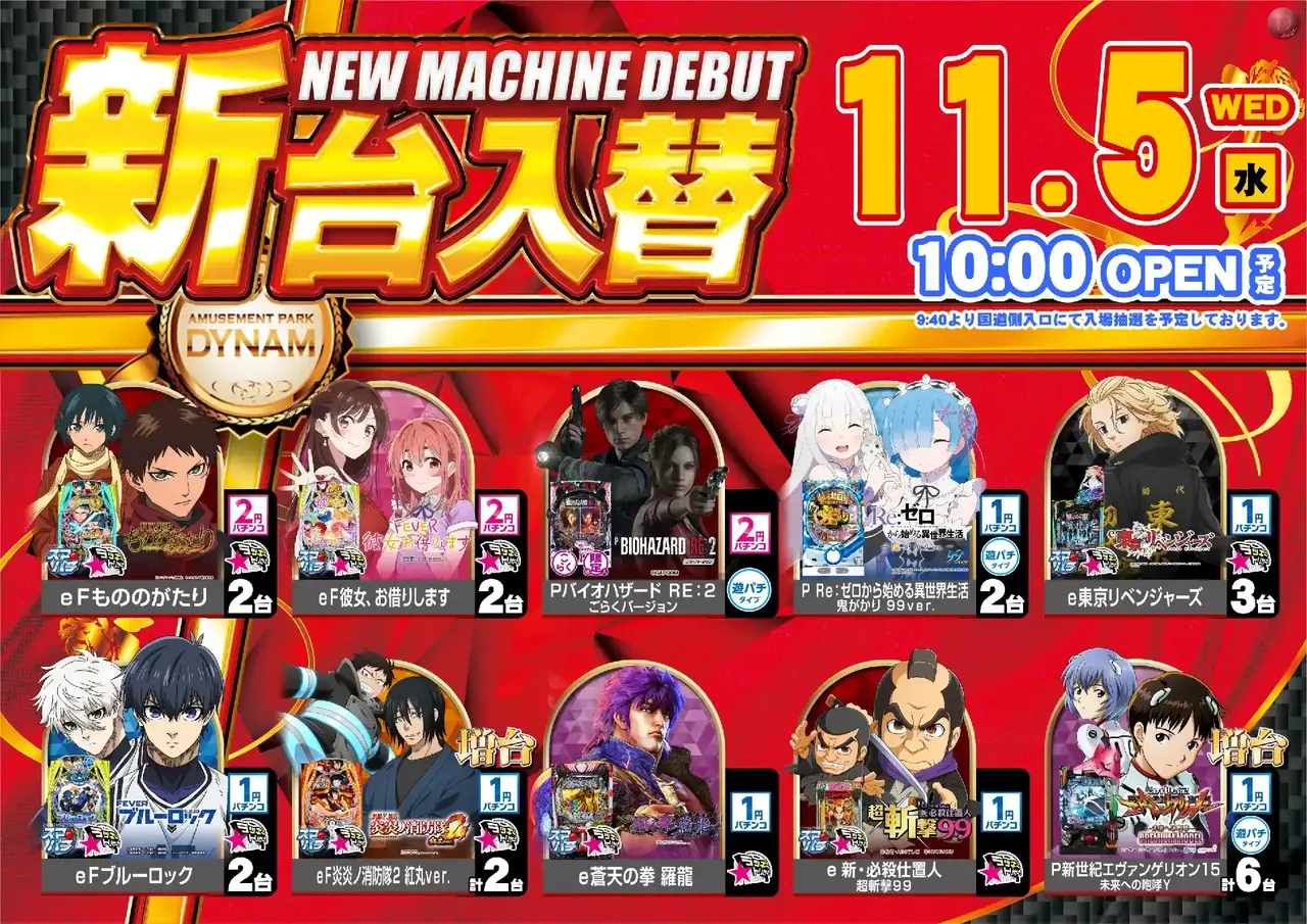 5_1105_%e6%b1%8e%e7%94%a8_%e3%82%88%e3%81%93_pst_az