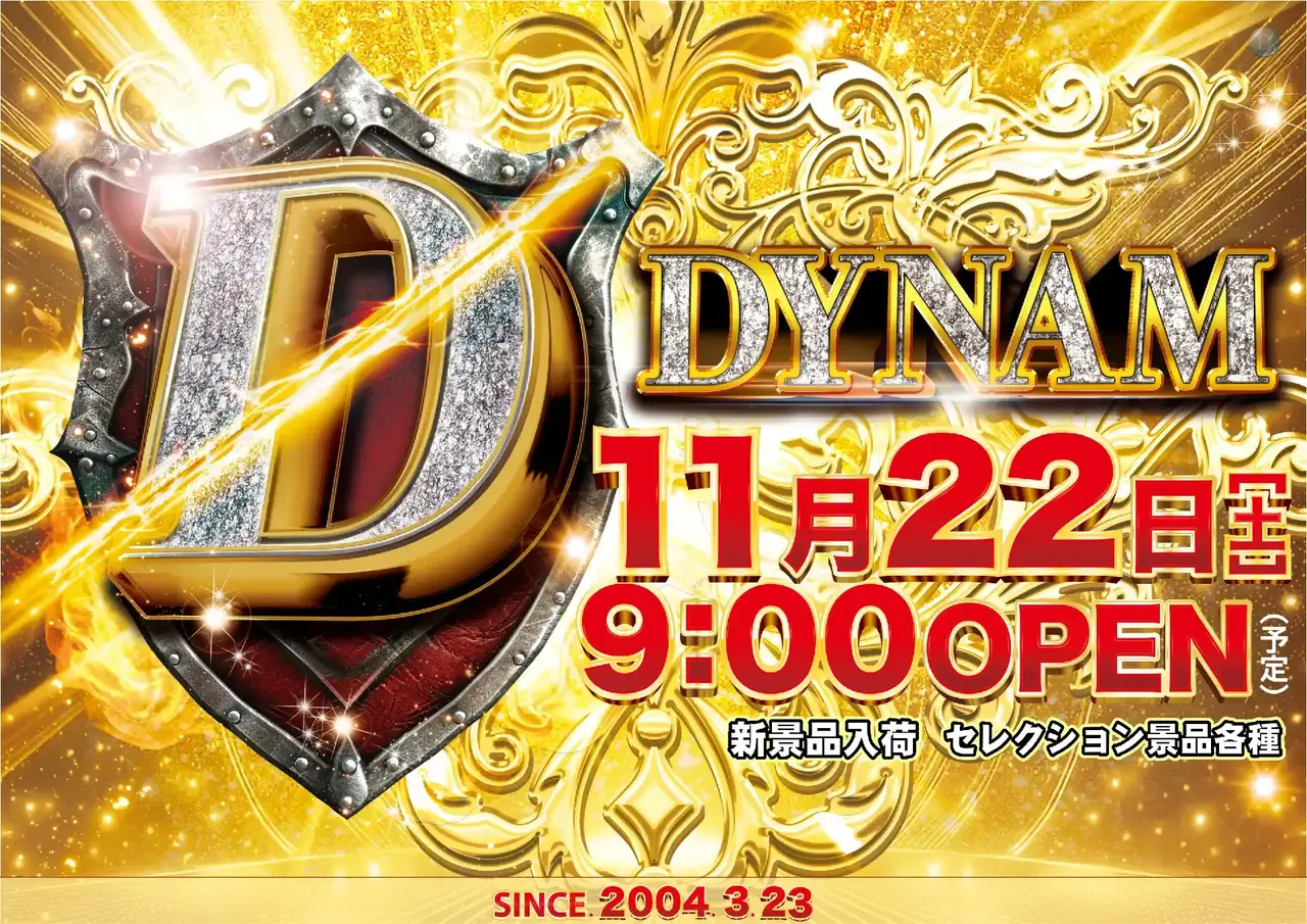 1122_1pst_%e2%91%a1%e4%bb%98%e3%81%8f%e3%81%ae%e6%97%a5_h