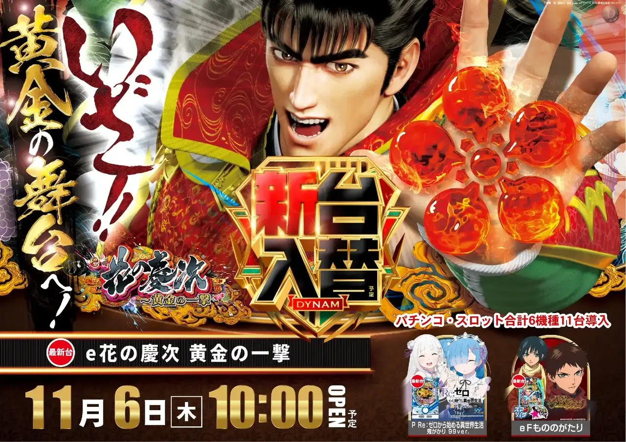 1106%e6%85%b6%e6%ac%a1%e3%82%88%e3%81%93pst