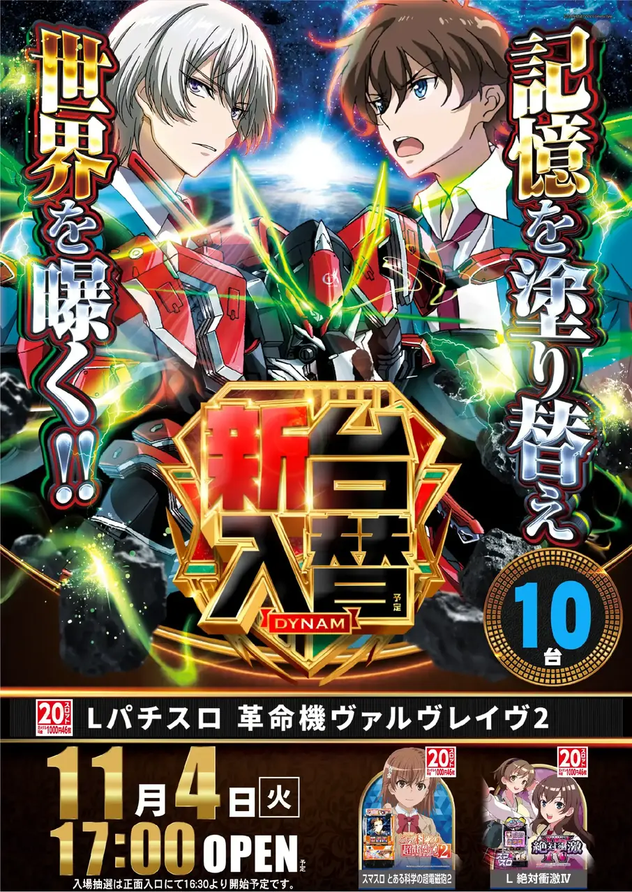 1104vvvpst%e7%b8%a6%e5%b0%8e%e5%85%a5%e6%b8%88%e3%81%bf